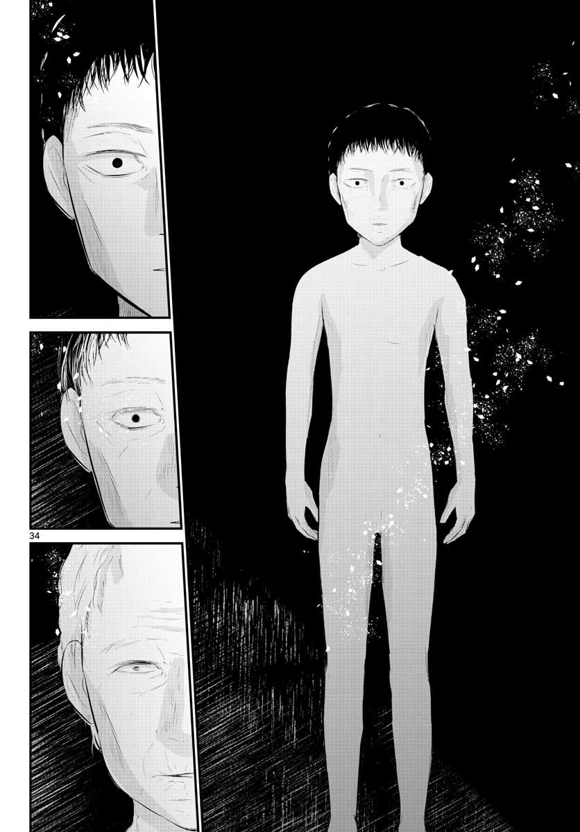 Life Maker Chapter 5 page 34 - nihonkuni.com