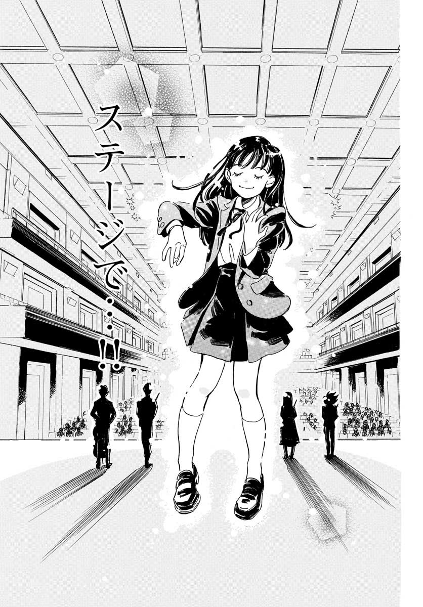 Bowing! Chap 21 - Pic 22