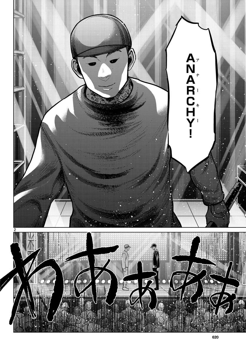 AK-69 no Naki Meshi Chapter 9 page 2 - nihonkuni.com