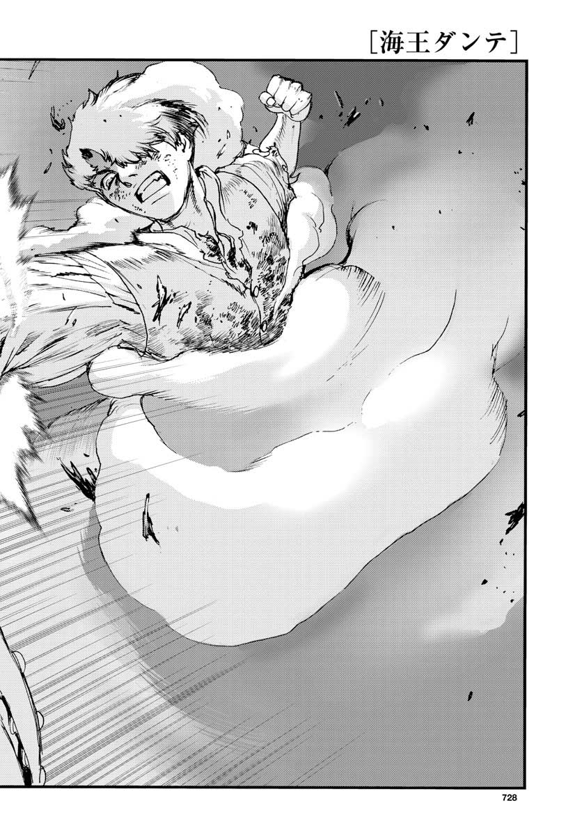 Ocean King Dante (Manga) Chap 65 - Pic 22
