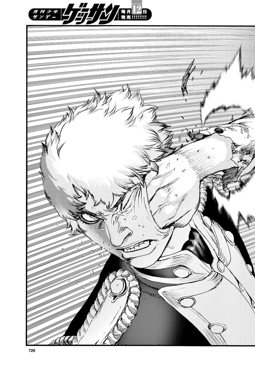 Ocean King Dante (Manga) Chap 65 - Pic 23