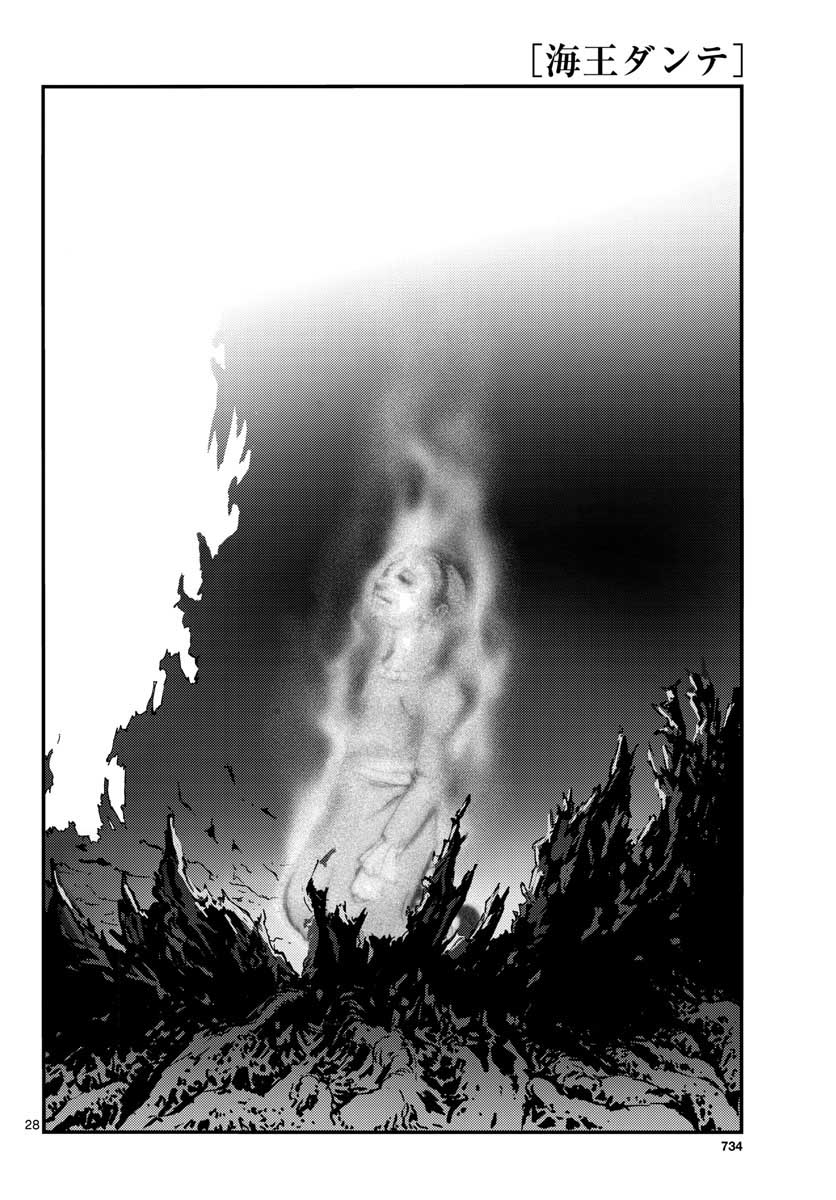 Ocean King Dante (Manga) Chap 65 - Pic 28