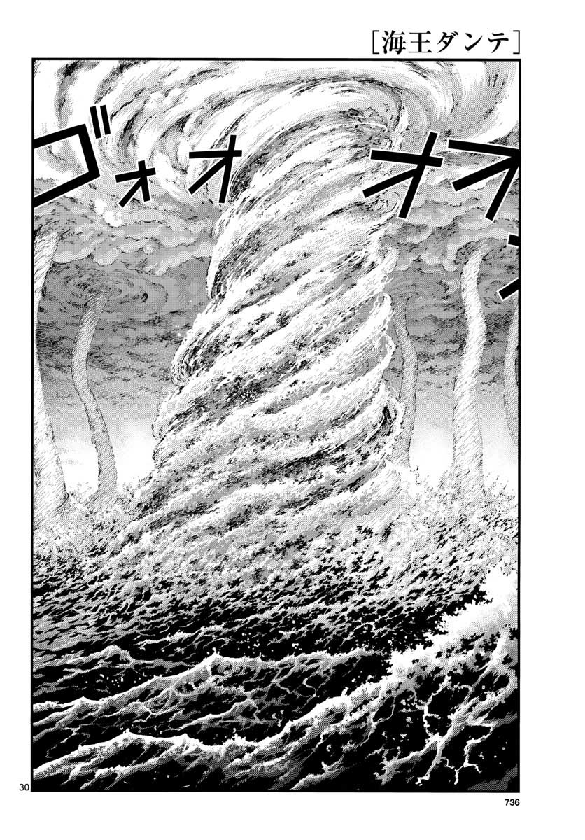 Ocean King Dante (Manga) Chap 65 - Pic 30