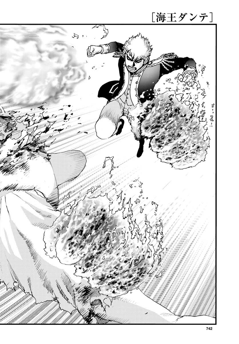 Ocean King Dante (Manga) Chap 65 - Pic 36