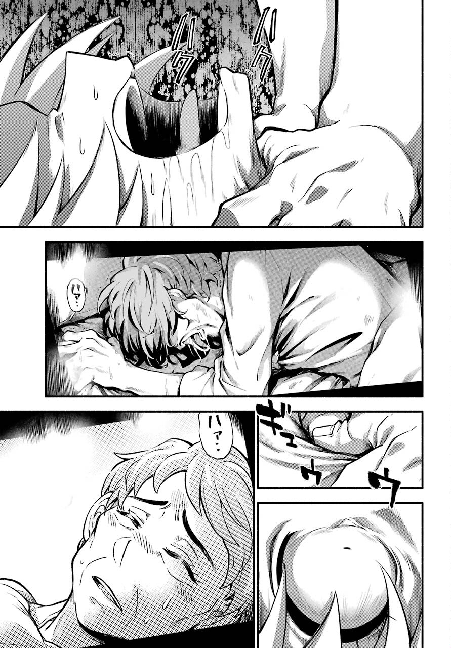 Munou na Nana - Raw Chapter 63 page 21 - nihonkuni.com