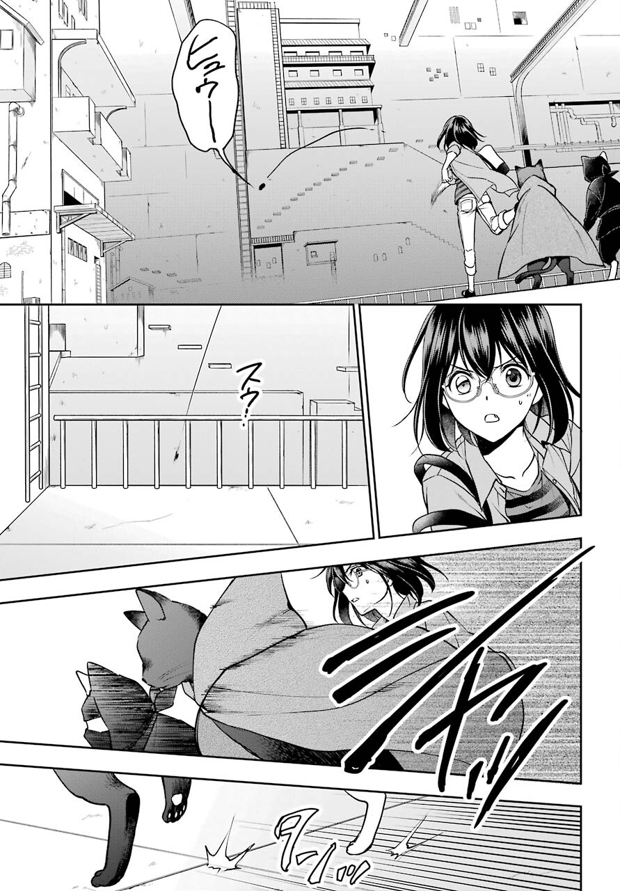 Read URASEKAI PICNIC Chapter 41 [High Quality / Full] - Page 13 - nicomanga.com