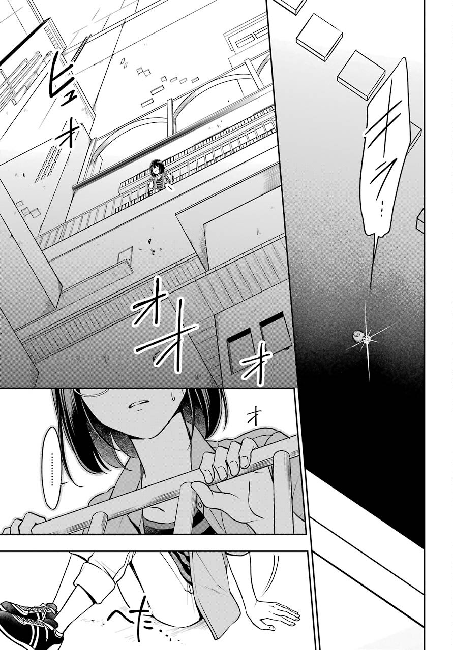 Read URASEKAI PICNIC Chapter 41 [High Quality / Full] - Page 15 - nicomanga.com