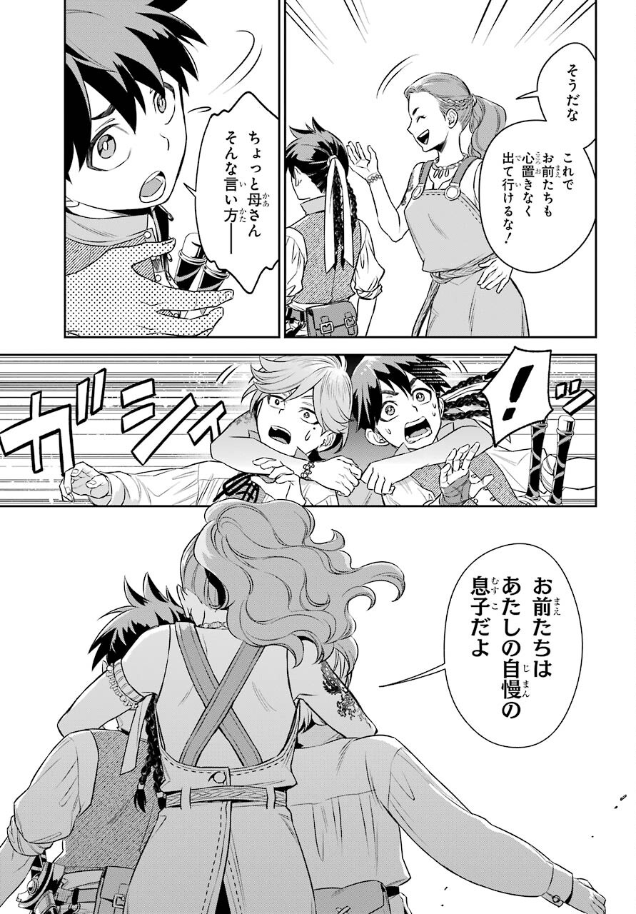 Read SOYOKU NO BUSOTSUKI Chapter 6 [High Quality / Full] - Page 5 - nicomanga.com