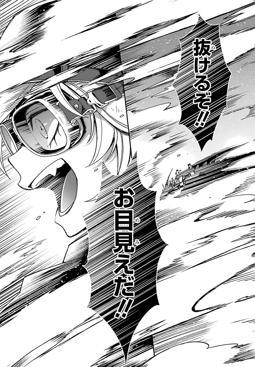Kinsou no Vermeil ~Gakeppuchi Majutshi wa Saikyou no Yakusai to Mahou Sekai wo Tsukisusumu~ Chap 19.2 - Pic 13
