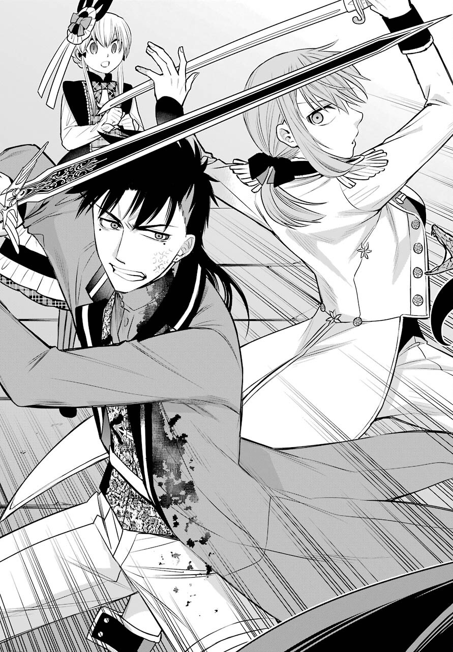 Majo no Geboku to Maou no Tsuno Chap 88 - Pic 27