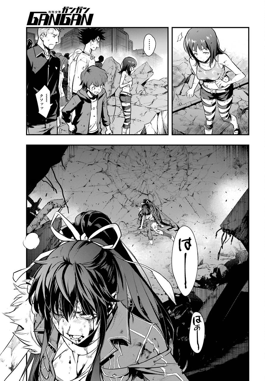 TOARU MAJUTSU NO KINSHO MOKUROKU Chapter 161 - Page 19