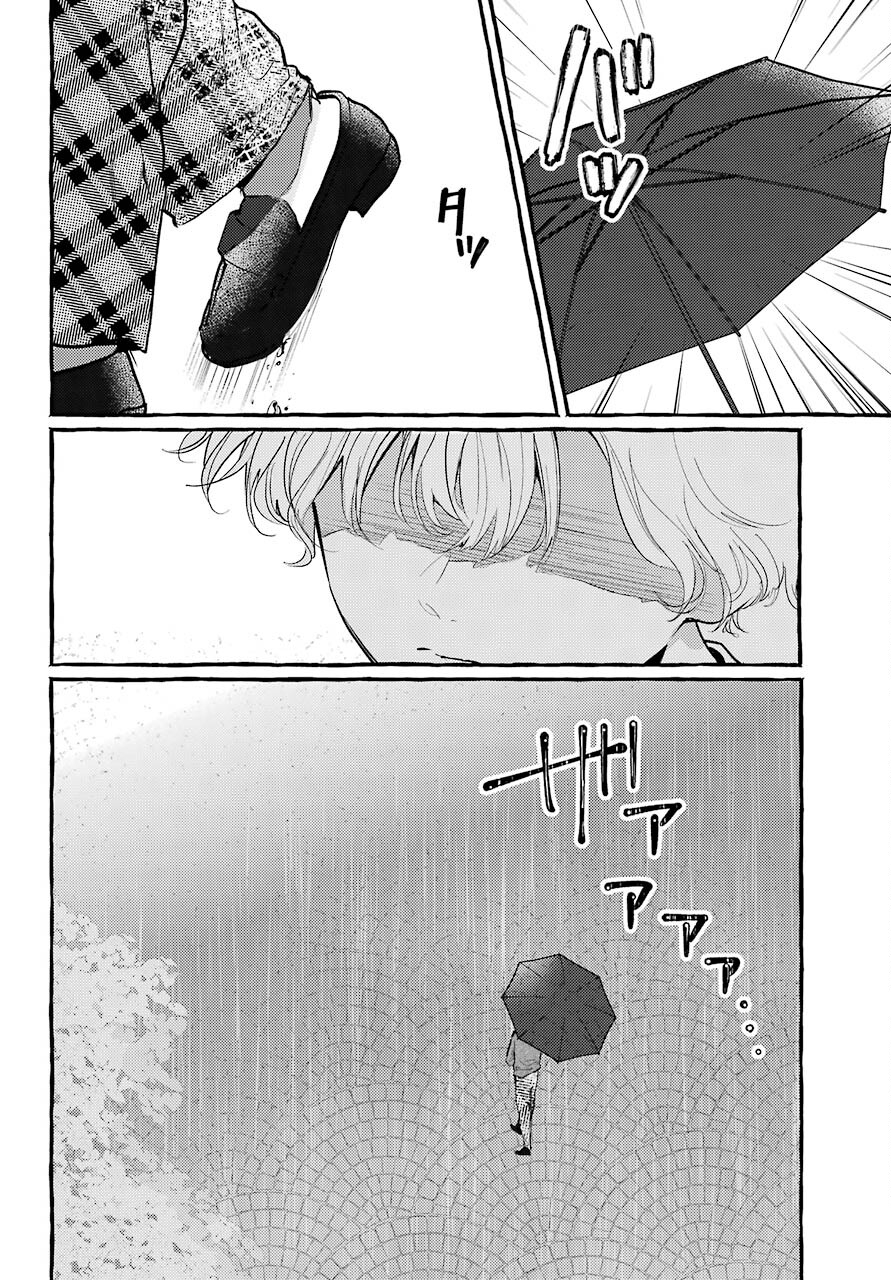 High School Girls Say Good Morning Too Chap 8 - Pic 18