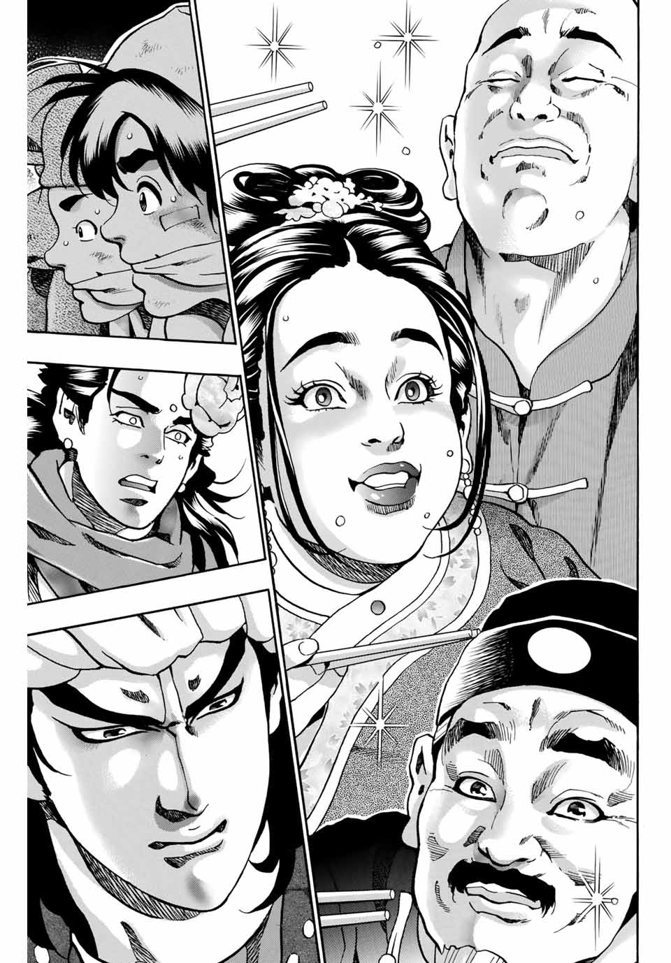 Read CHUUKA ICHIBAN! KIWAMI - RAW Chapter 90 [High Quality / Full] - Page 7 - nicomanga.com