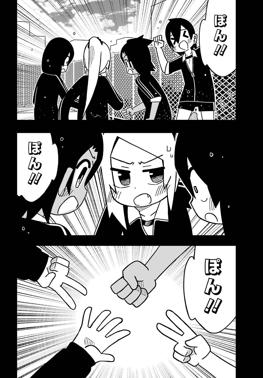 JIJYOU WO SHIRANAI TENKOUSEI GA GUIGUI KURU Chapter 14 - Page 15
