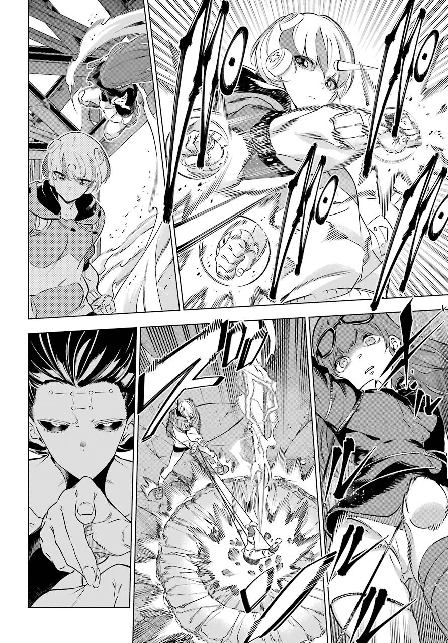 KAIJIN REIJOH Chapter 31 - Page 6