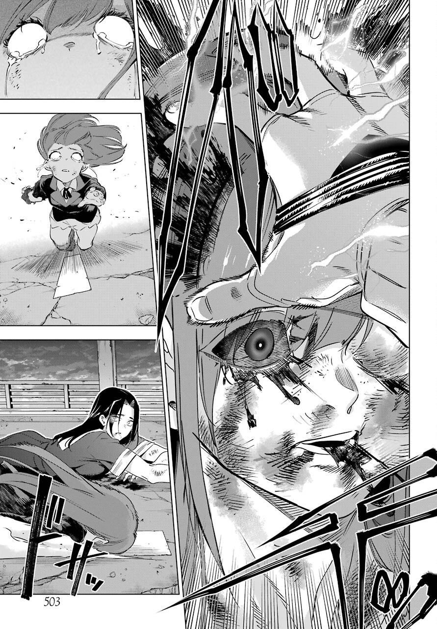 KAIJIN REIJOH Chapter 31 - Page 29