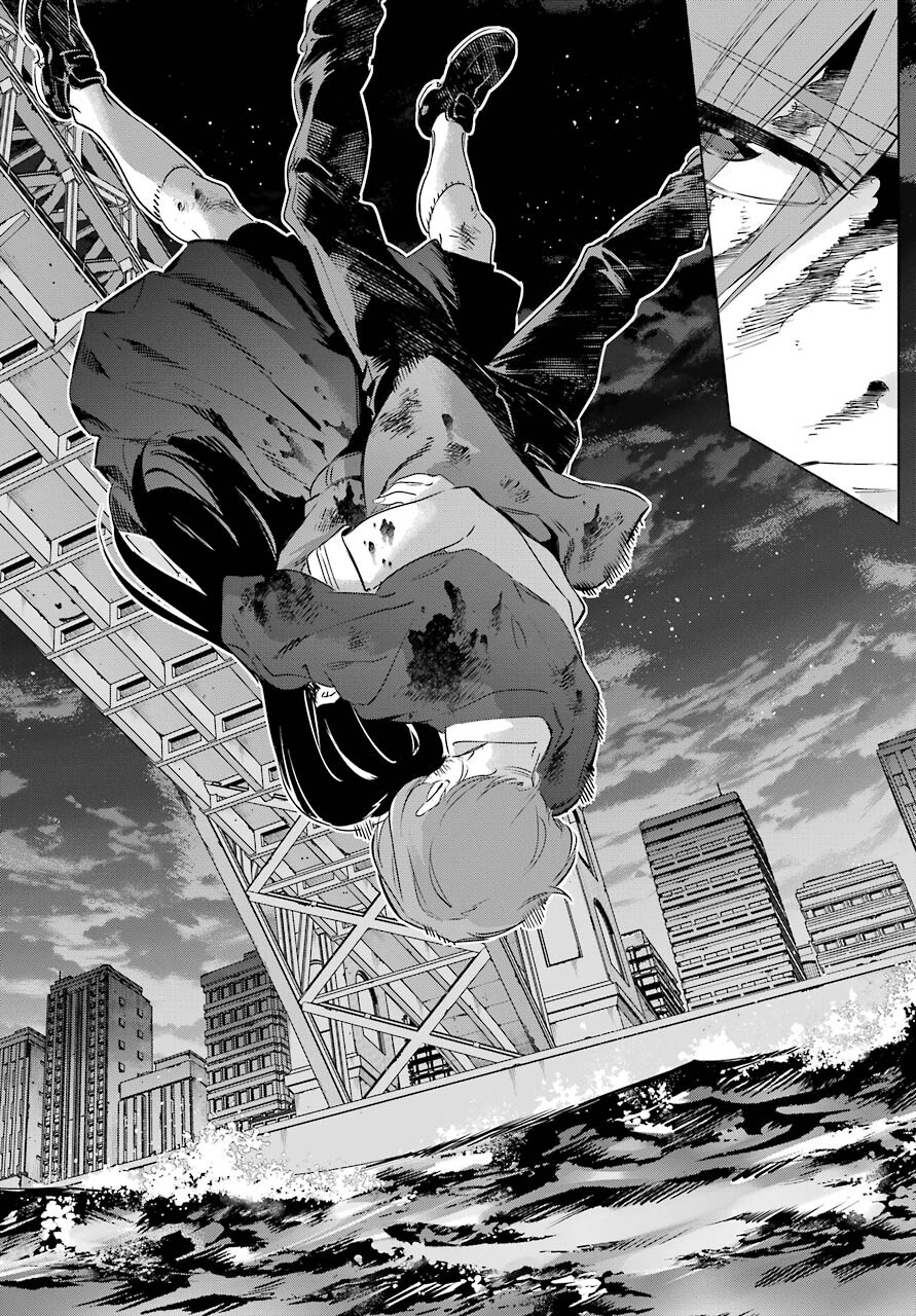 KAIJIN REIJOH Chapter 31 - Page 42