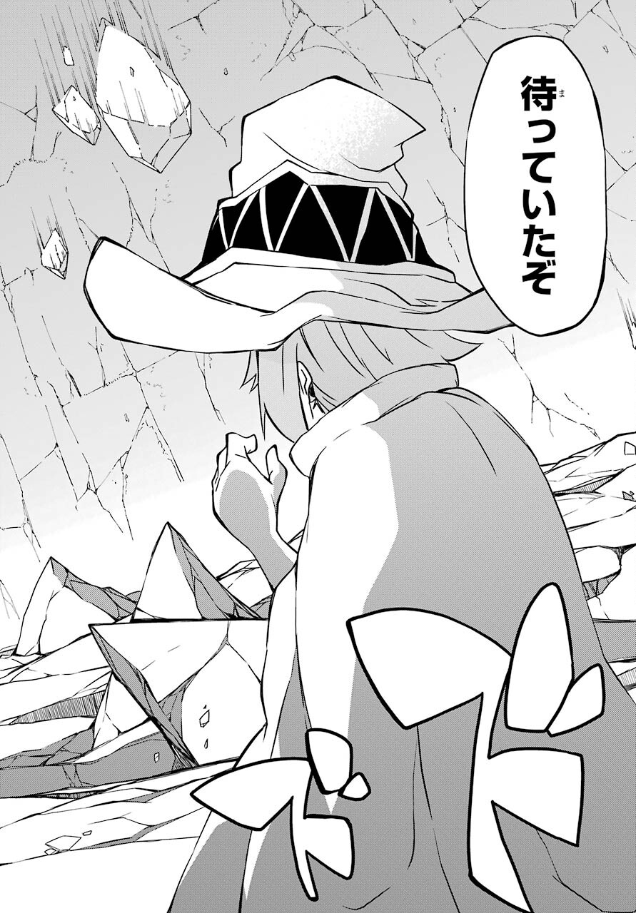 Majo no Sekai de Saikyou na no wa Butsuri Desu ga Nani ka? Chap 11 - Pic 2