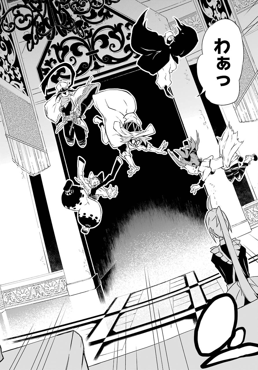 Majo no Sekai de Saikyou na no wa Butsuri Desu ga Nani ka? Chap 11 - Pic 38