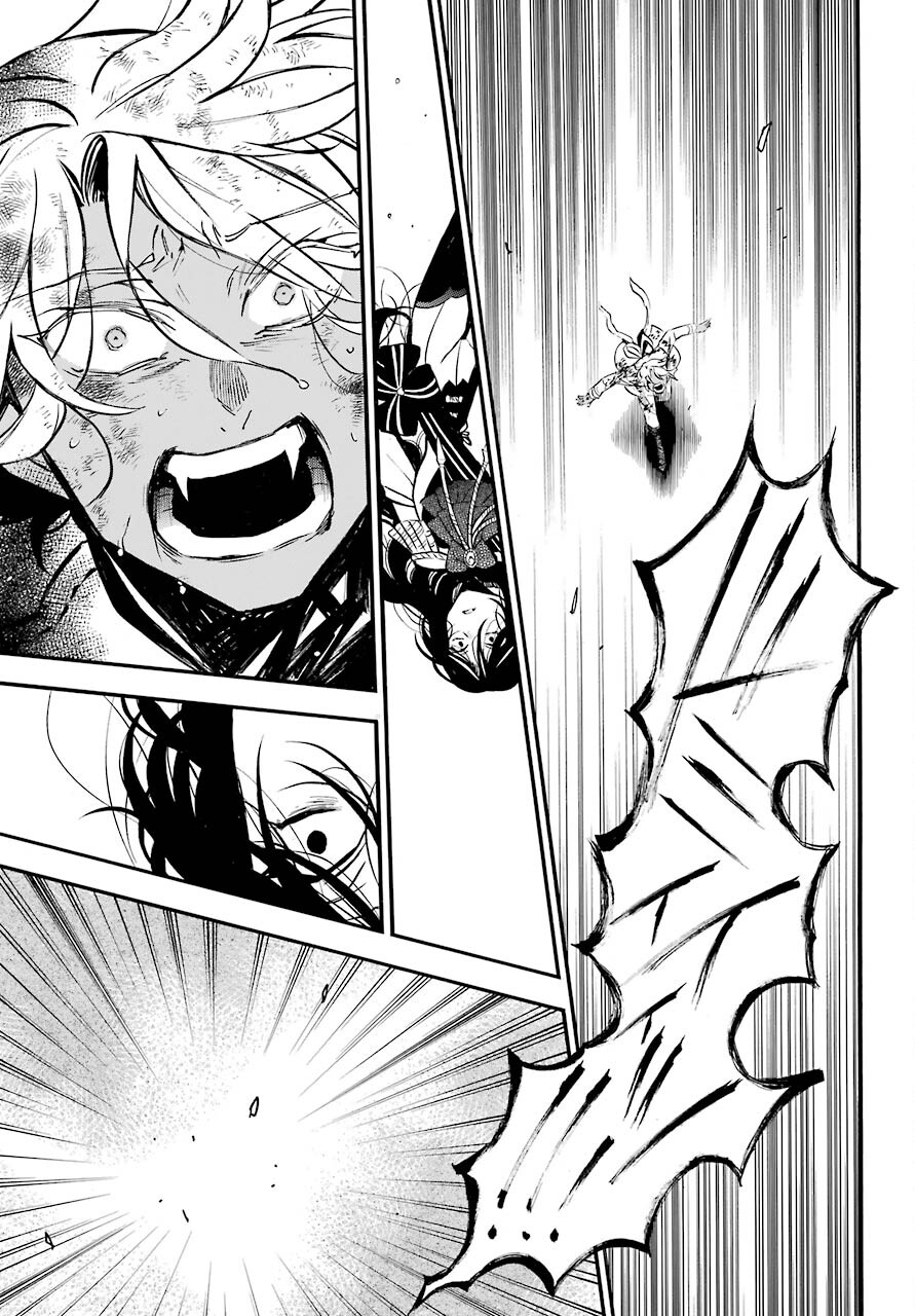 VANITAS NO SHUKI Chapter 53 - Page 3