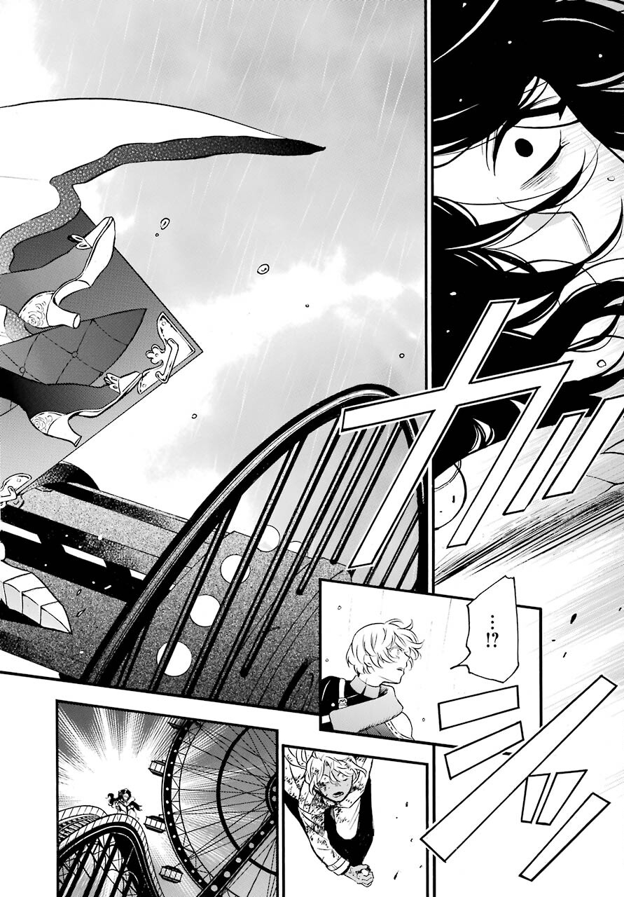 VANITAS NO SHUKI Chapter 53 - Page 4