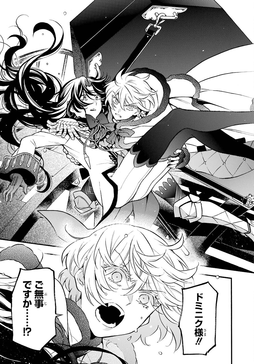 VANITAS NO SHUKI Chapter 53 - Page 5