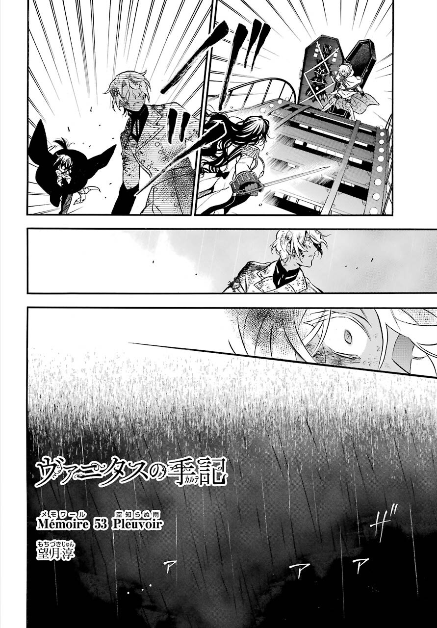 VANITAS NO SHUKI Chapter 53 - Page 12