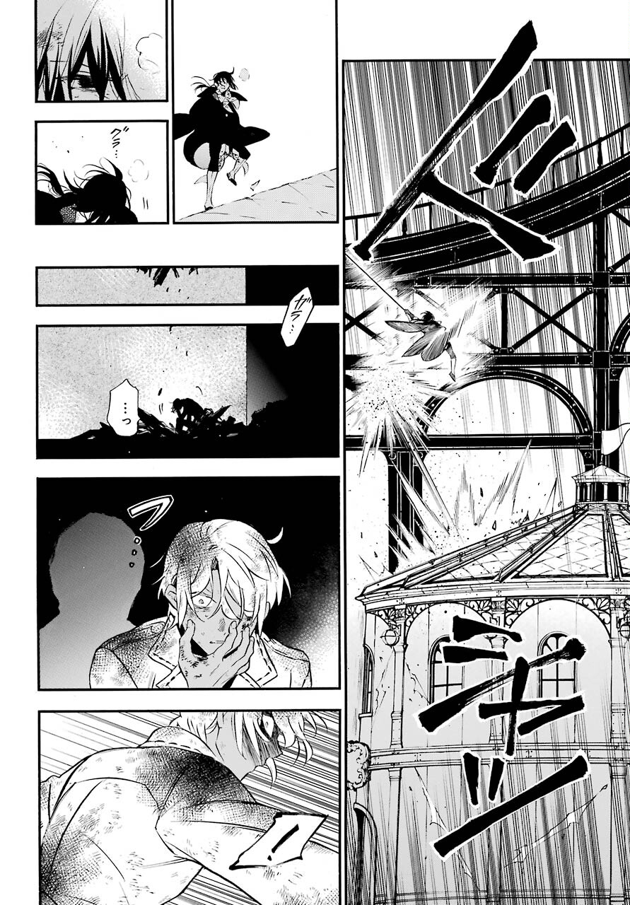 VANITAS NO SHUKI Chapter 53 - Page 16