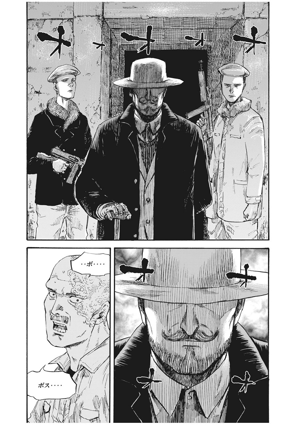 MANSHUU AHEN SQUAD - RAW Chap 41 - Pic 4
