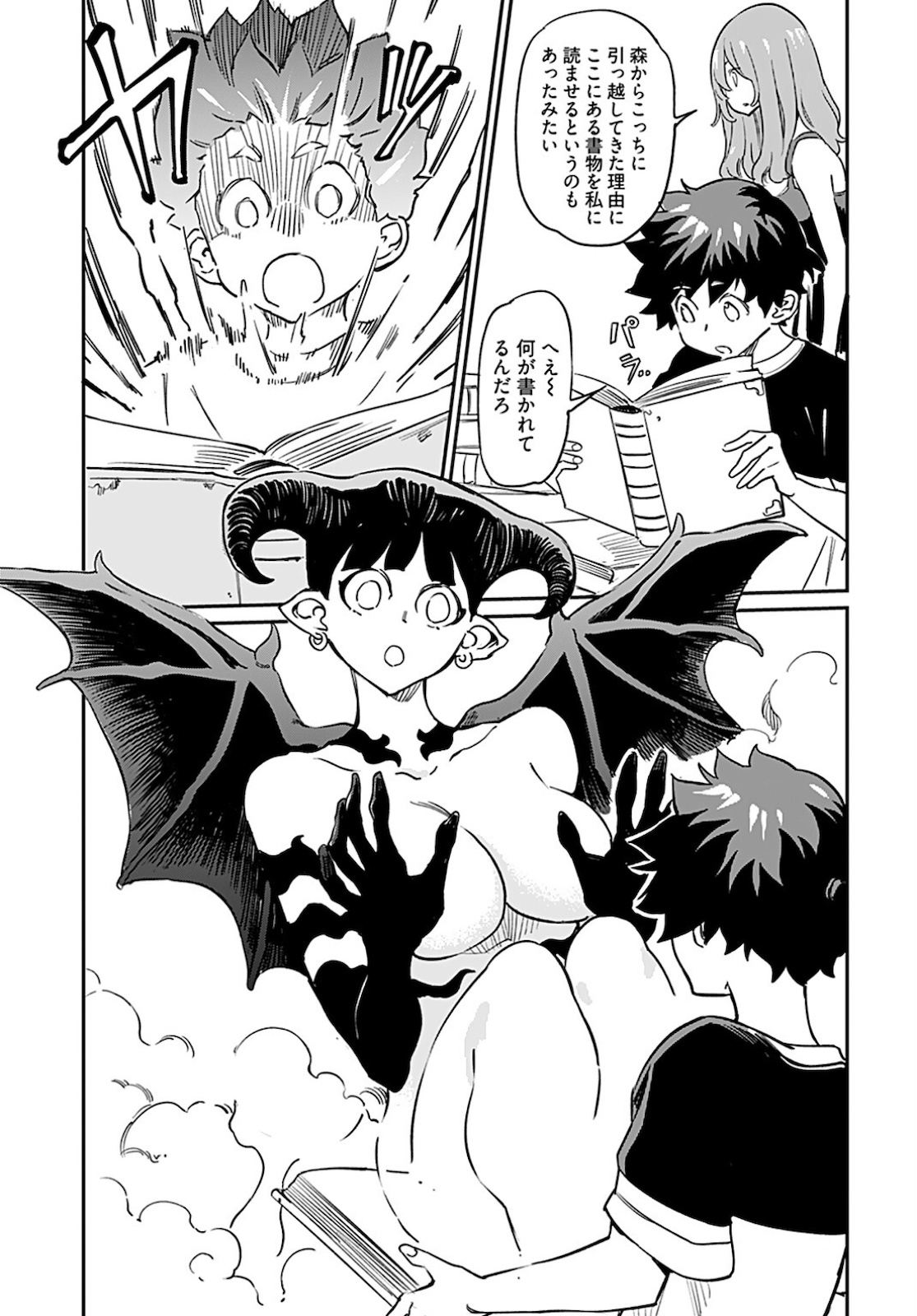 Obokoi Majo wa Majiwaritai!? Chapter 10 page 8 - nihonkuni.com