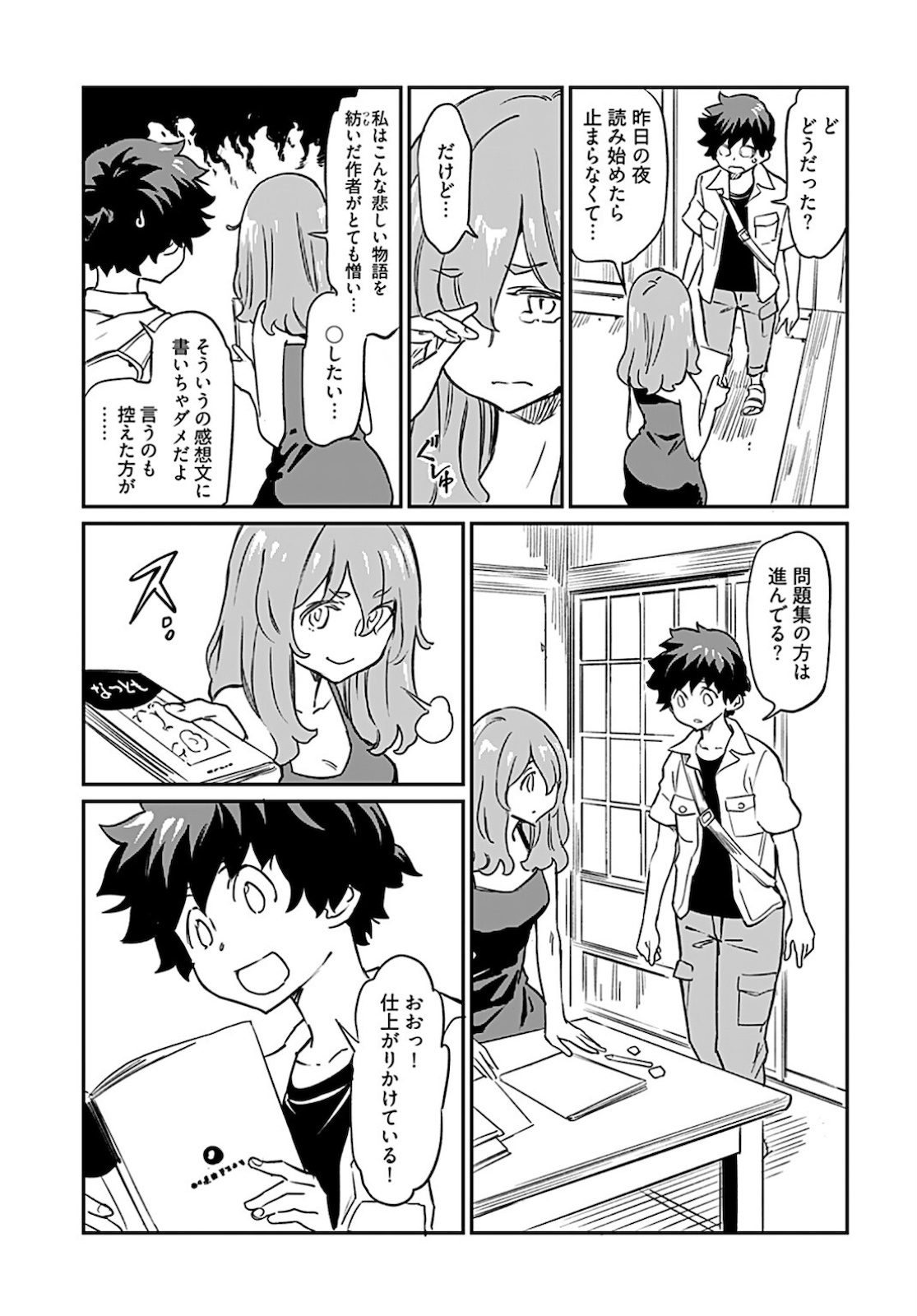 Obokoi Majo wa Majiwaritai!? Chapter 10 page 12 - nihonkuni.com