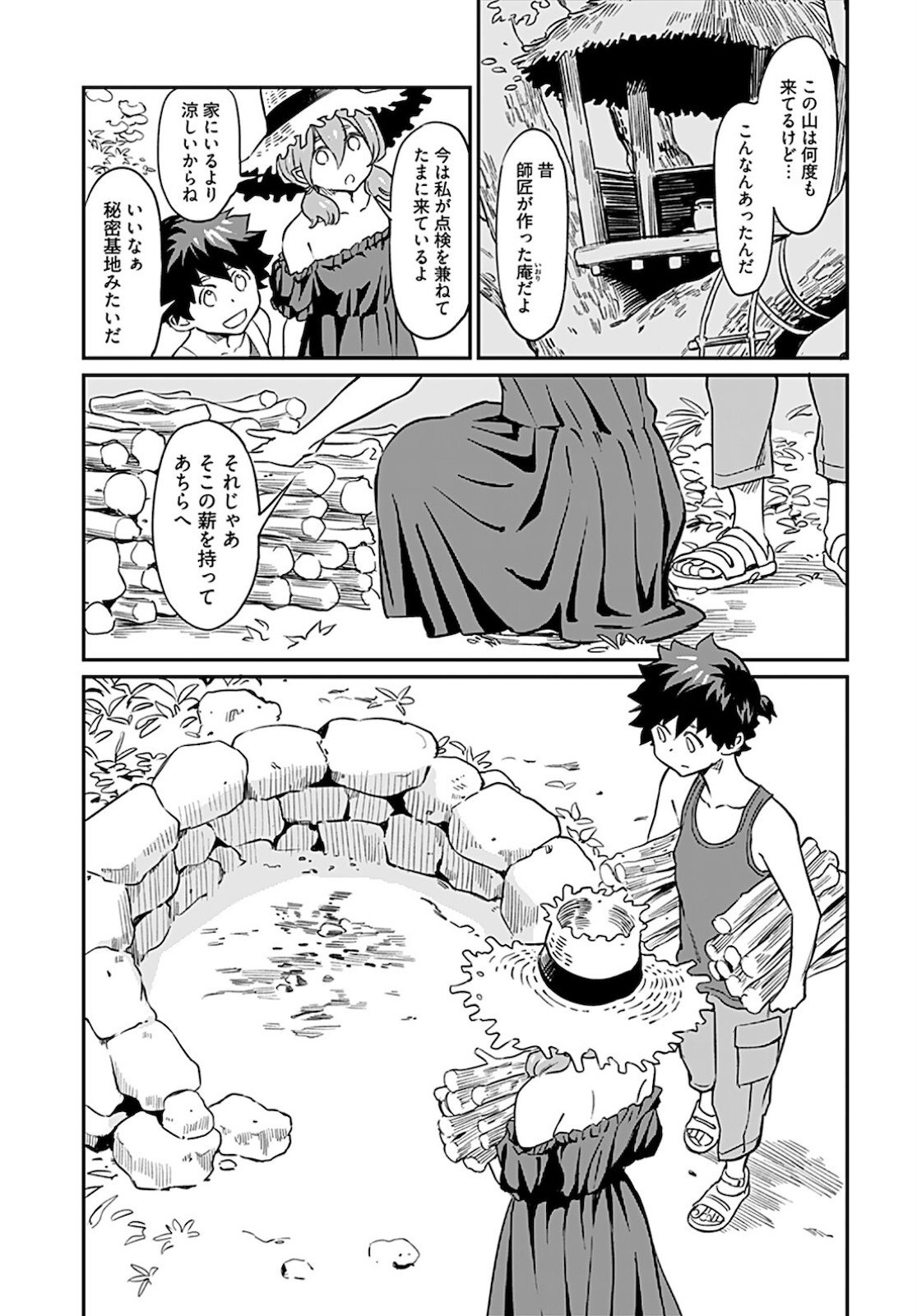 Obokoi Majo wa Majiwaritai!? Chapter 10 page 20 - nihonkuni.com