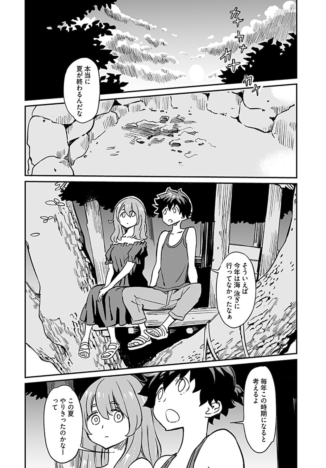 Obokoi Majo wa Majiwaritai!? Chapter 10 page 25 - nihonkuni.com