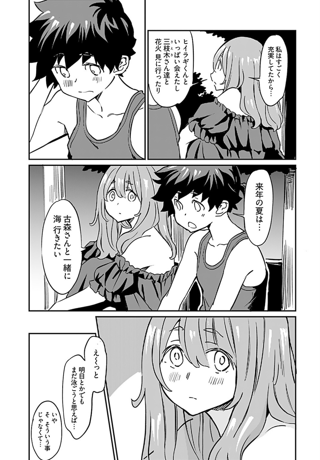 Obokoi Majo wa Majiwaritai!? Chapter 10 page 26 - nihonkuni.com