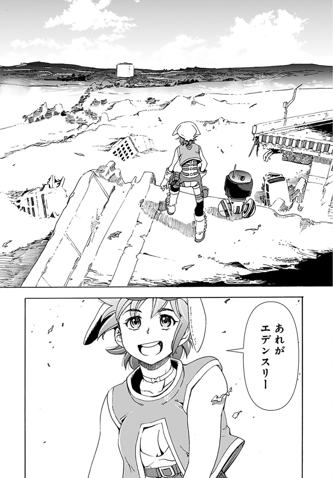 Eden Chap 6 - Pic 4