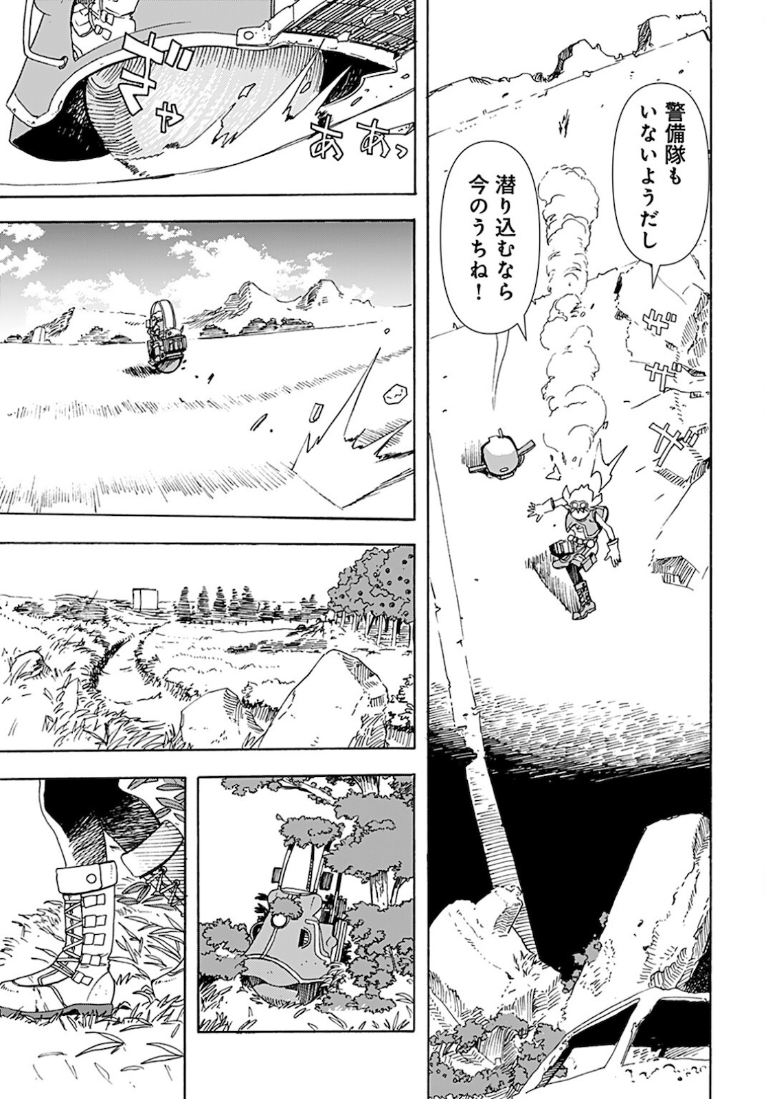 Eden Chap 6 - Pic 5
