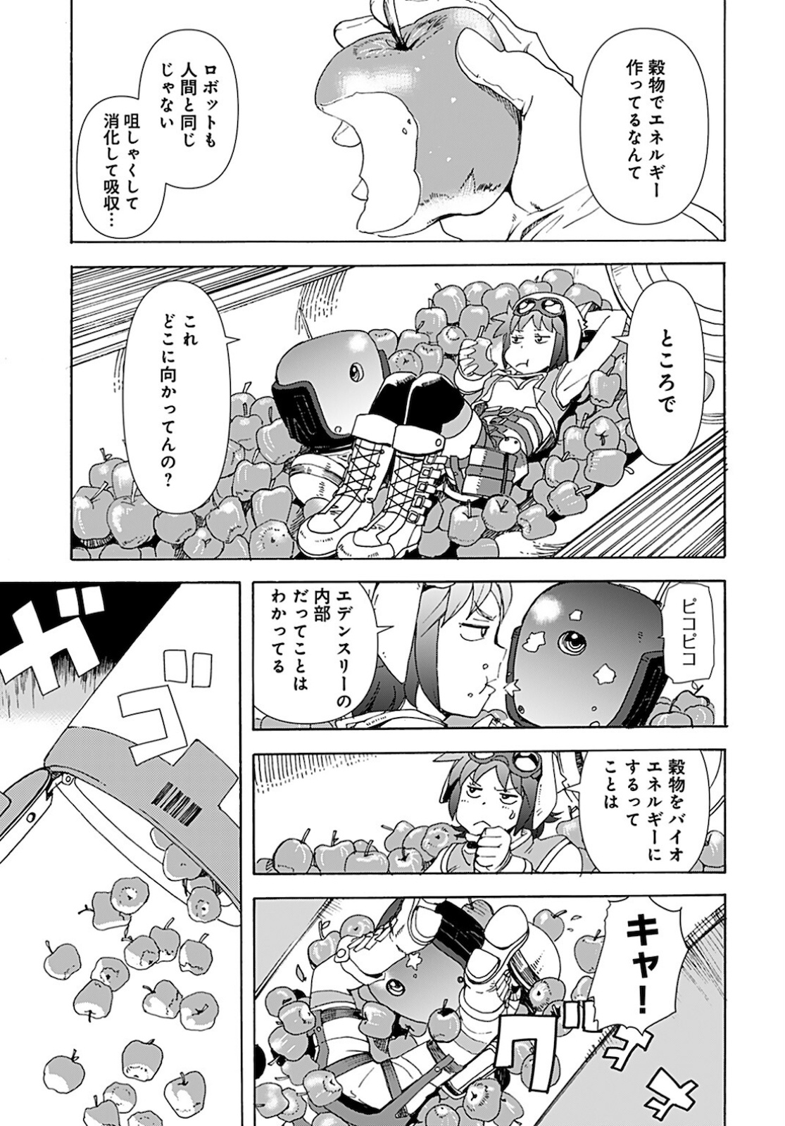 Eden Chap 6 - Pic 9