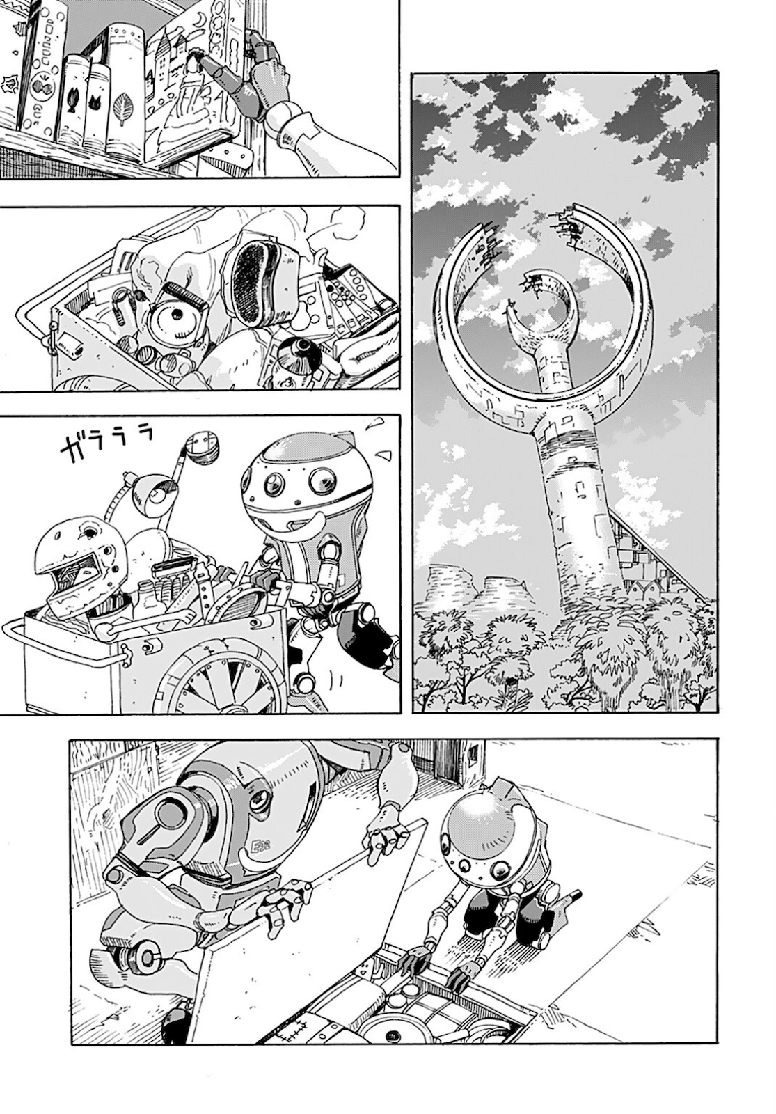 Eden Chap 6 - Pic 13