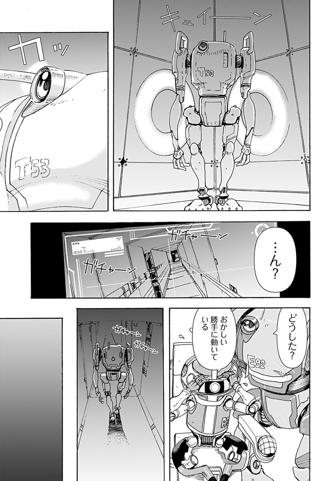 Eden Chap 6 - Pic 17