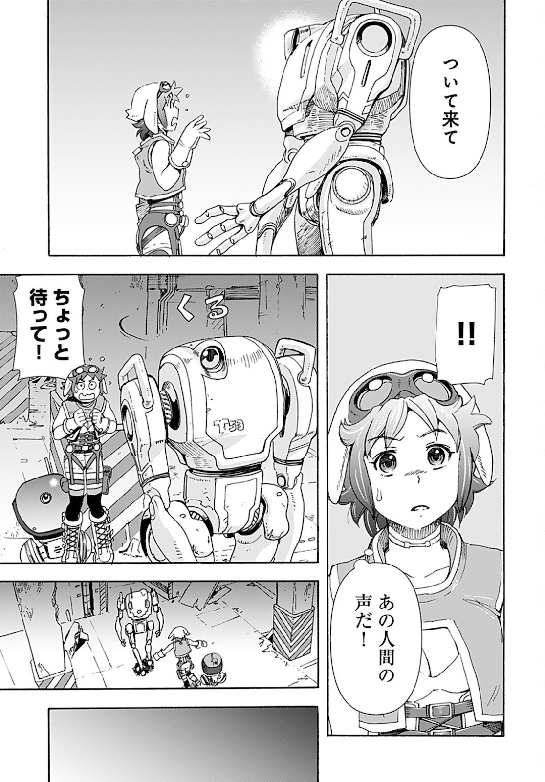 Eden Chap 6 - Pic 21