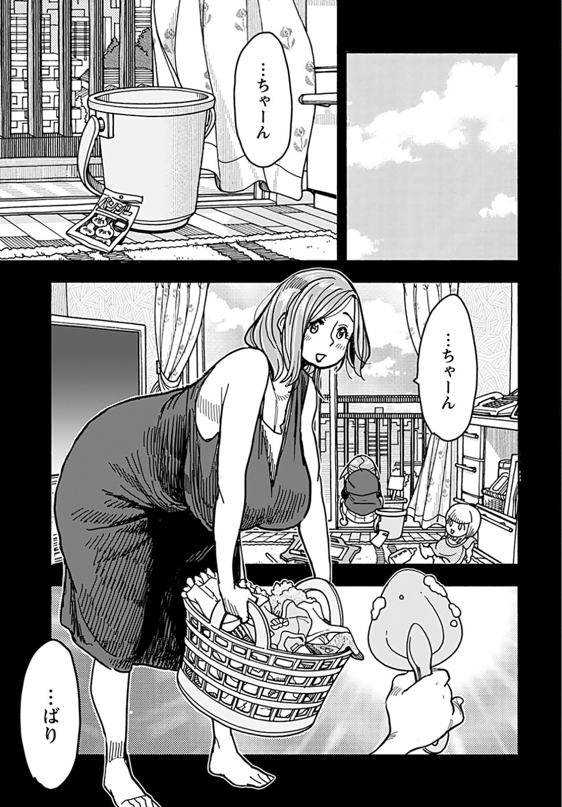 Oku-san Chapter 131 page 15 - nihonkuni.com