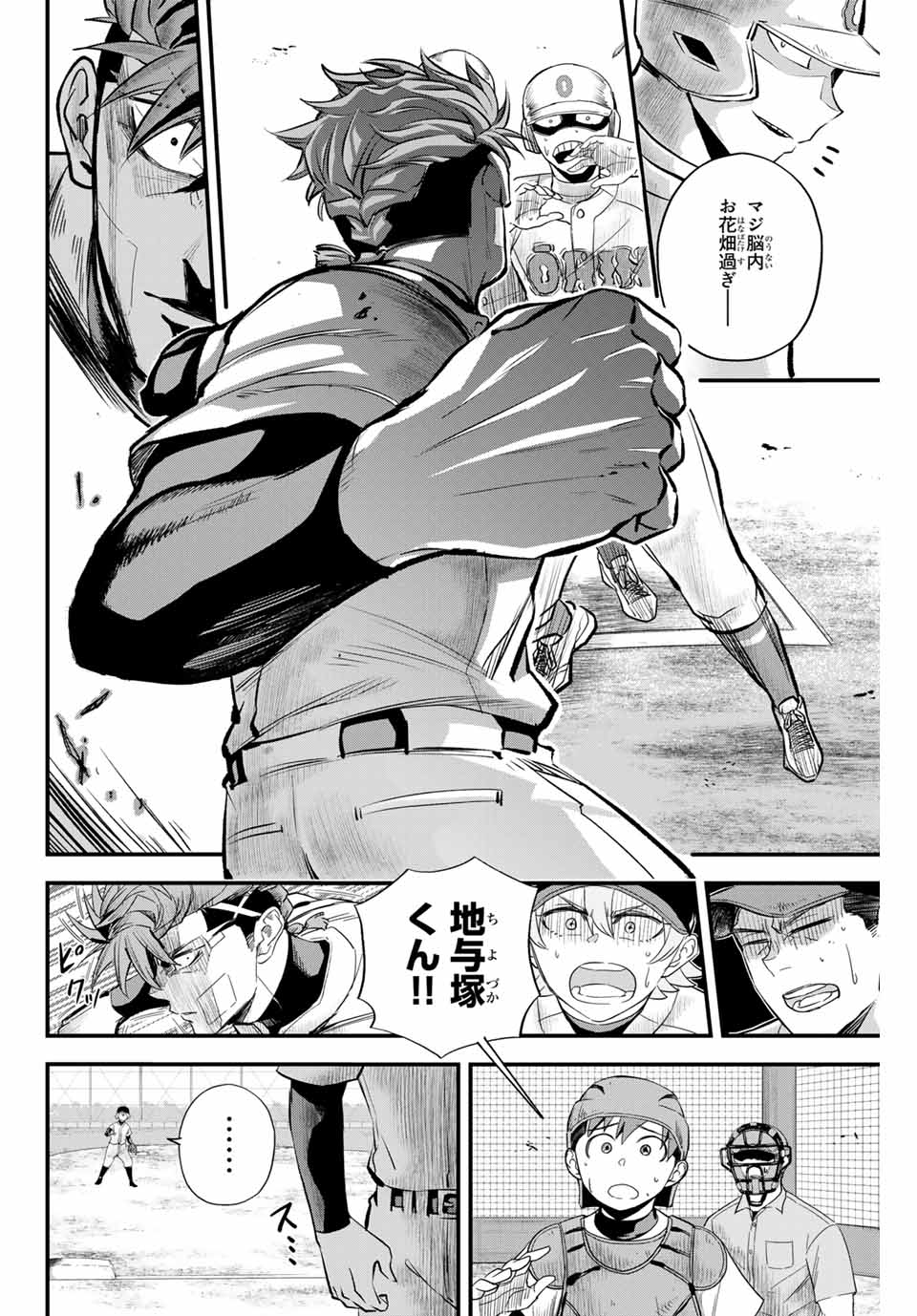 Read IRREGULARS Chapter 7.2 [High Quality / Full] - Page 8 - nicomanga.com