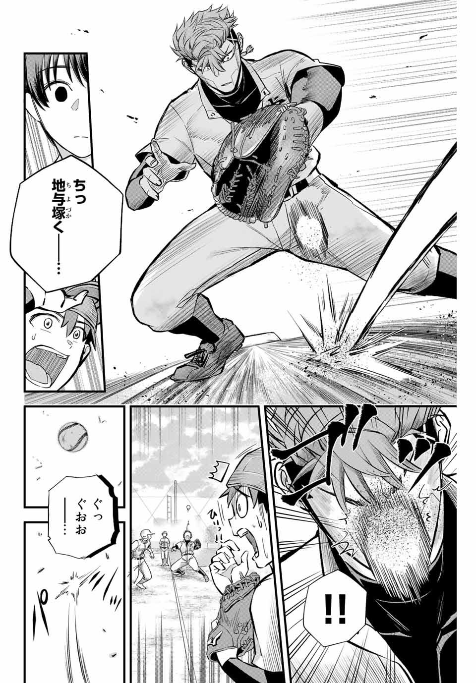 Read IRREGULARS Chapter 7.2 [High Quality / Full] - Page 10 - nicomanga.com