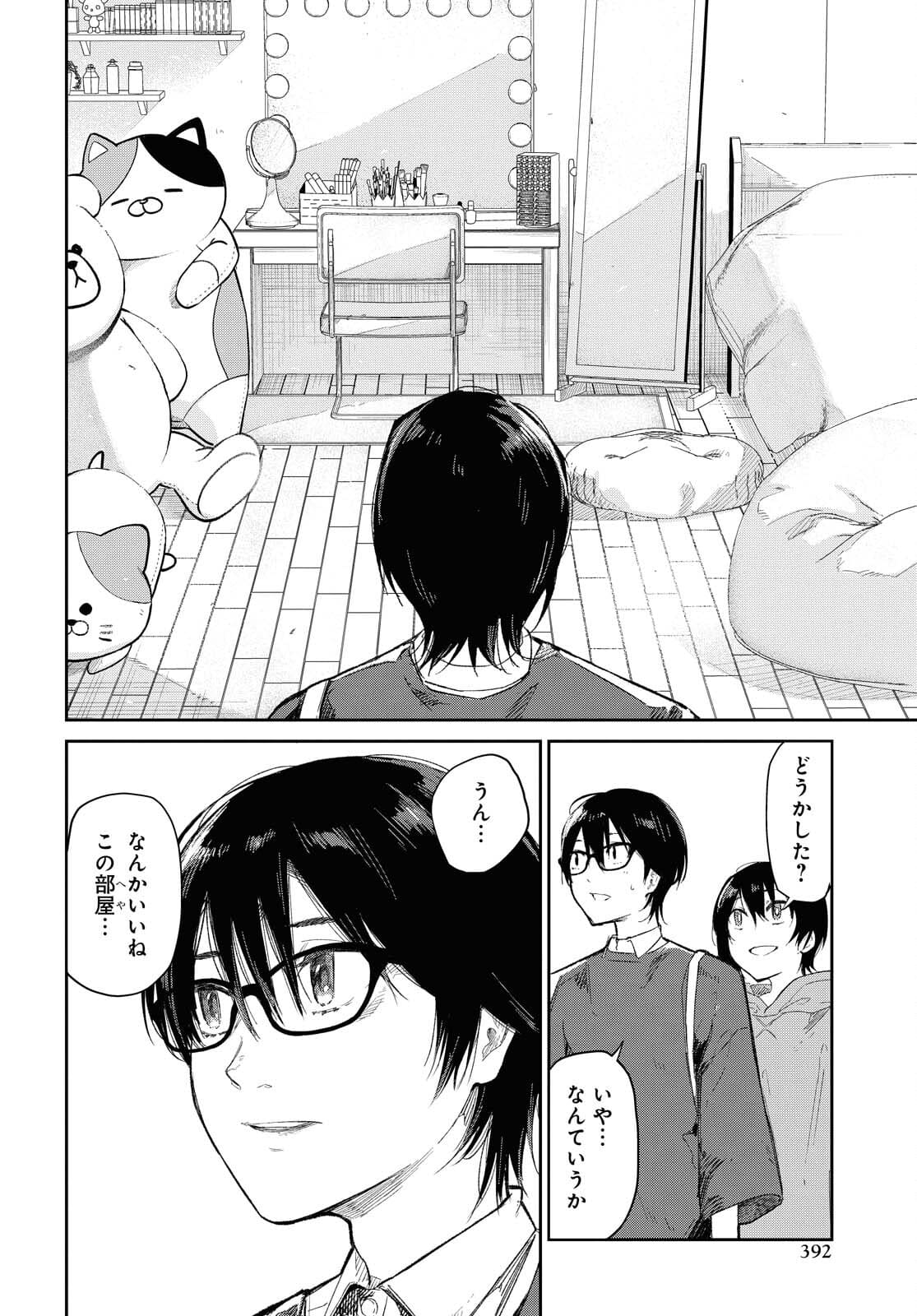 Kimi Ni Suki To Ierumade Chap 5 - Pic 6