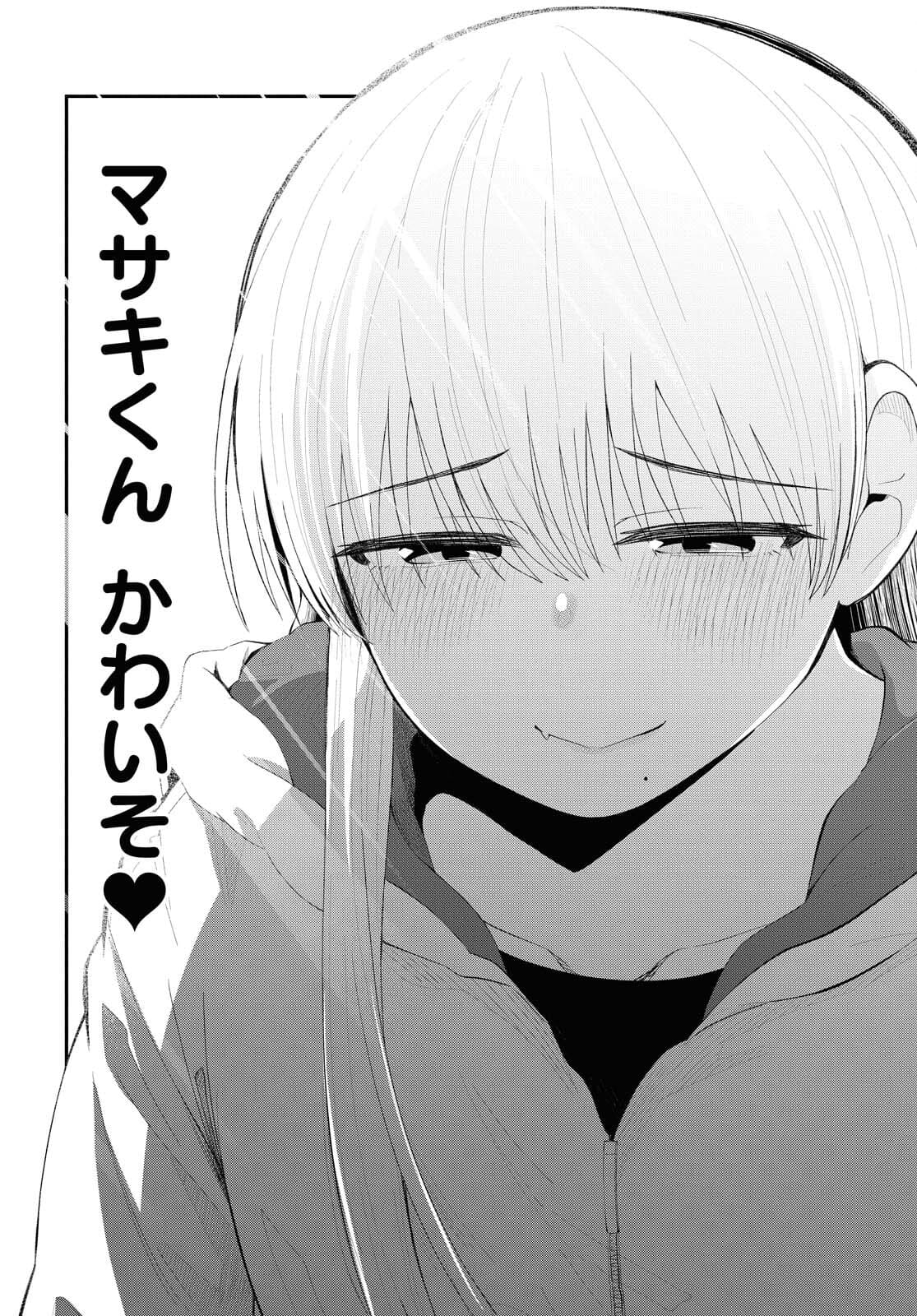 Oshi no Idol ga Tonari no Heya ni Hikkoshite Kita Chapter 33 page 4 - nihonkuni.com