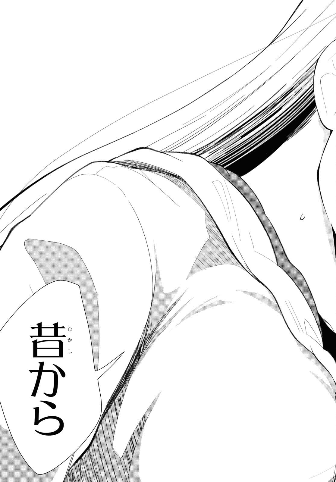 Oshi no Idol ga Tonari no Heya ni Hikkoshite Kita Chapter 33 page 9 - nihonkuni.com