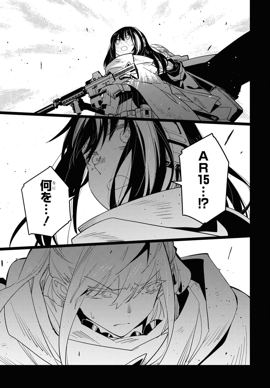 Dolls' Frontline Ningyou no Uta Chapter 24 page 21 - nihonkuni.com