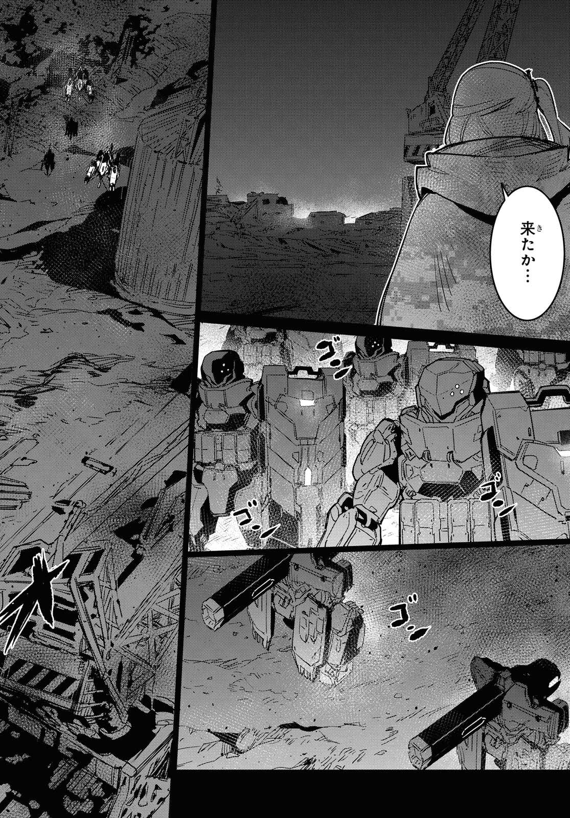 Dolls' Frontline Ningyou no Uta Chapter 24 page 30 - nihonkuni.com
