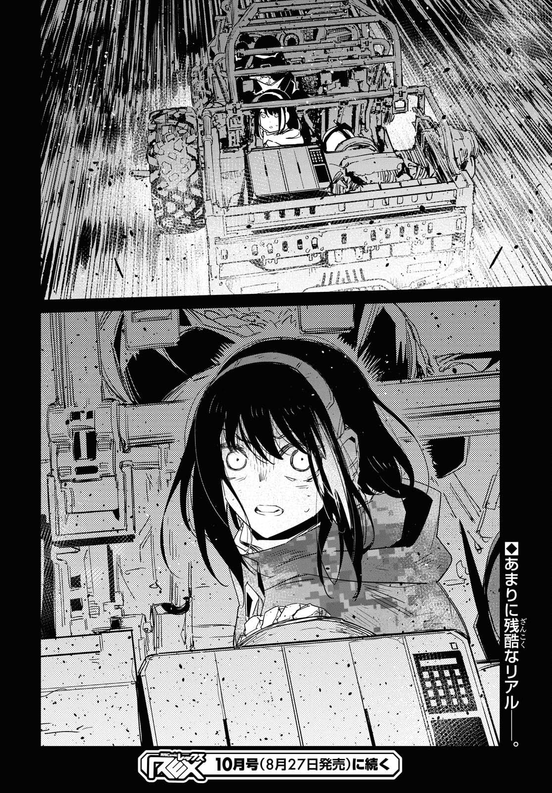 Dolls' Frontline Ningyou no Uta Chapter 24 page 36 - nihonkuni.com