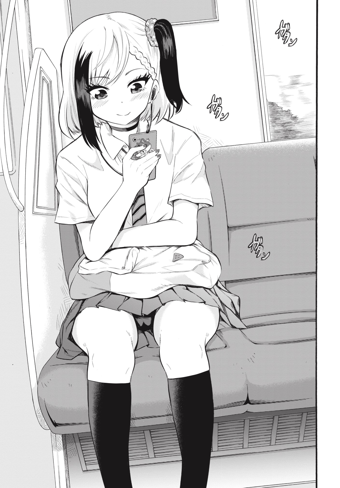 Misetagari no Tsuyuno-chan Chapter 1 page 4 - nihonkuni.com